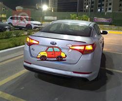 کیا ئۆپتیما